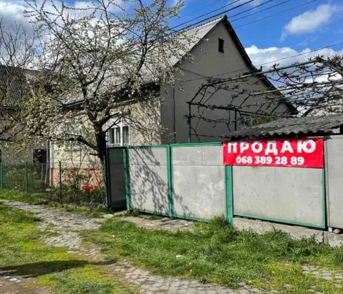 Продається будинок в м. Тячів по вул. Богдана Хмельницького